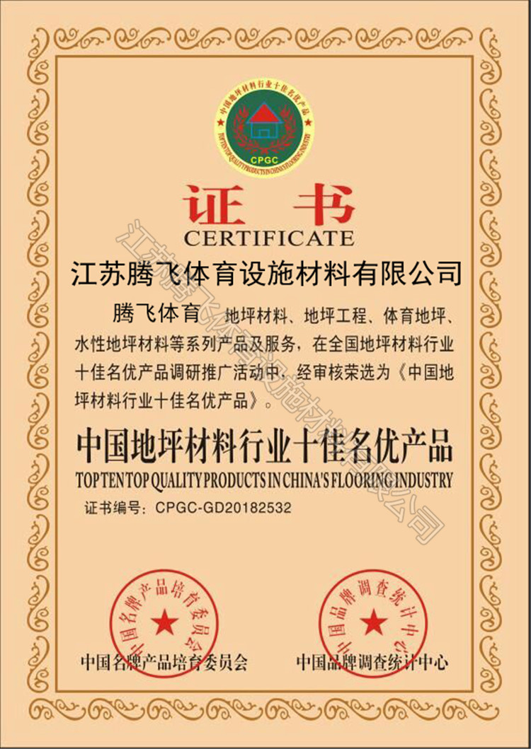 名優(yōu)產(chǎn)品